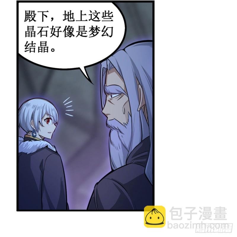 第163话 鬼徒的巢穴