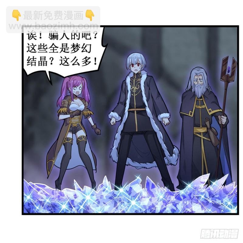 第163话 鬼徒的巢穴