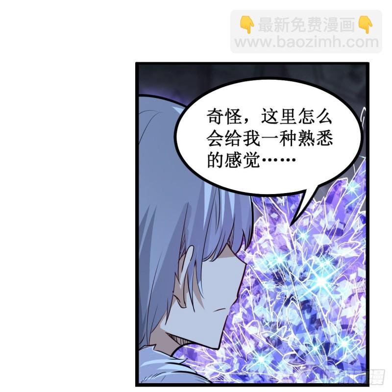 第163话 鬼徒的巢穴
