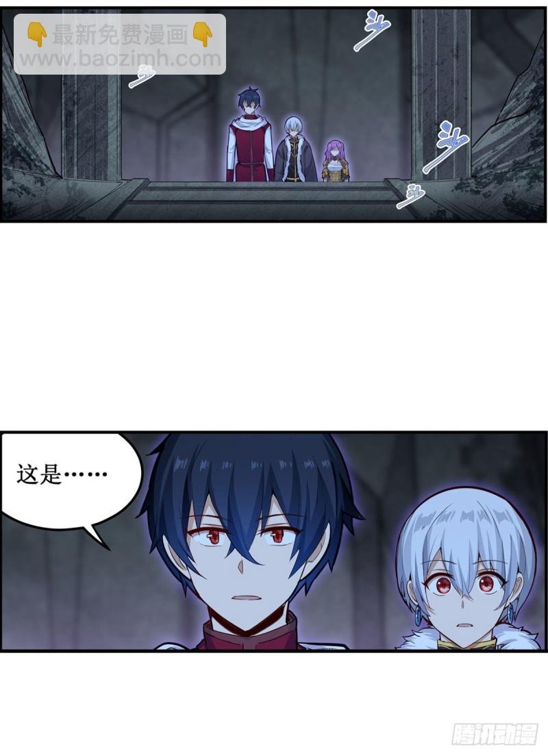 第163话 鬼徒的巢穴