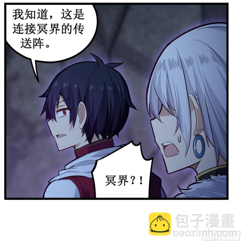 第163话 鬼徒的巢穴
