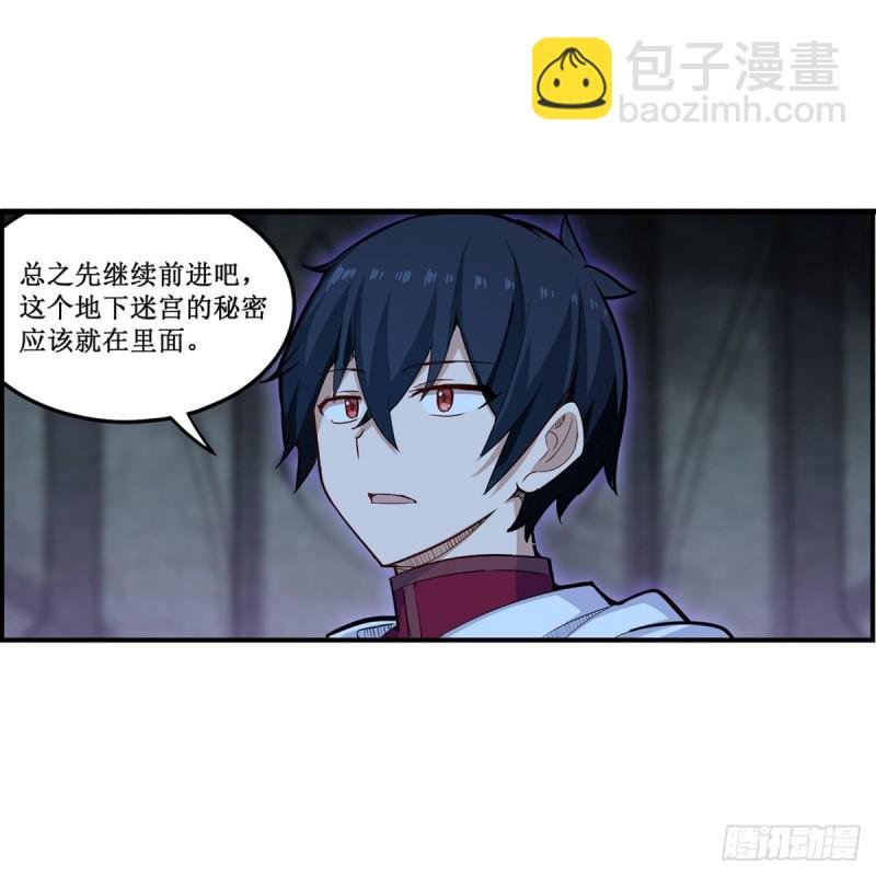 第163话 鬼徒的巢穴