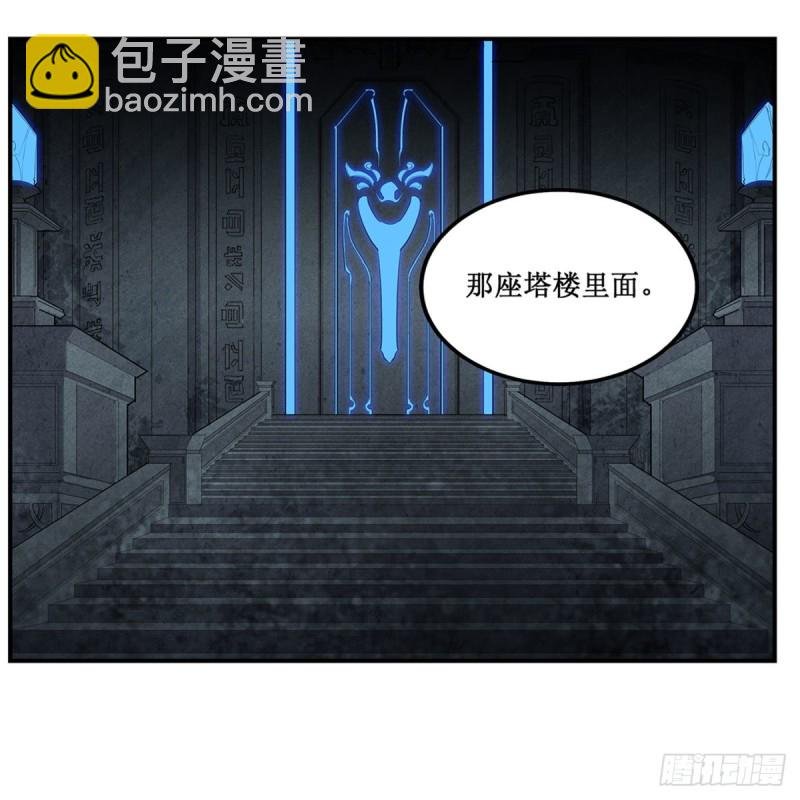 第163话 鬼徒的巢穴