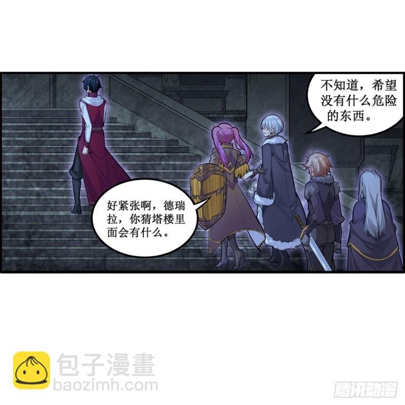 第163话 鬼徒的巢穴