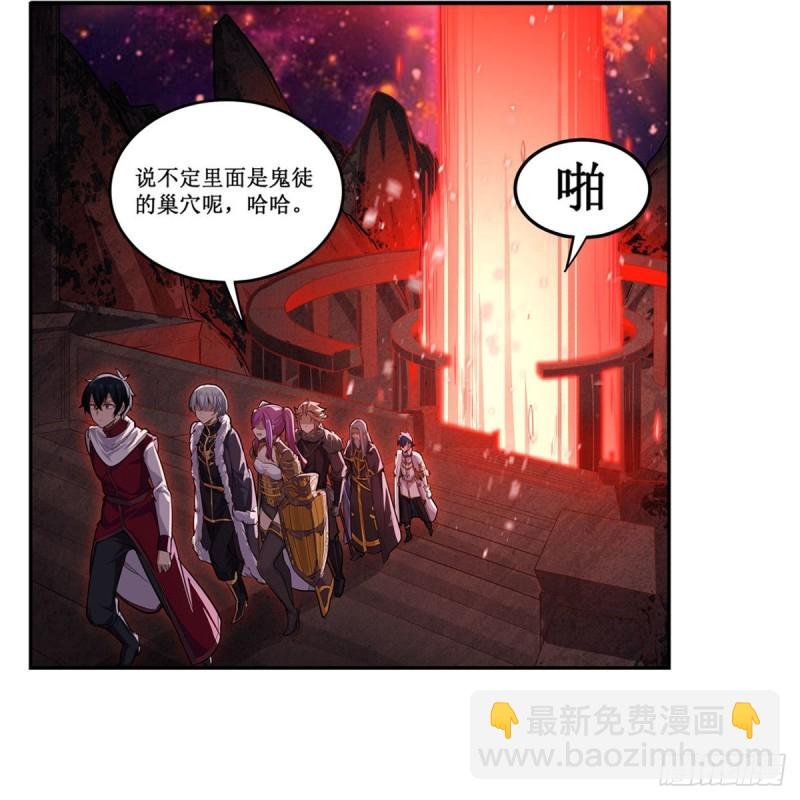 第163话 鬼徒的巢穴