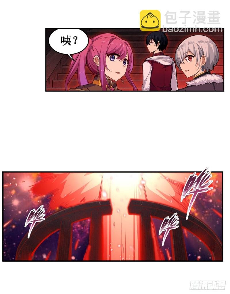 第163话 鬼徒的巢穴
