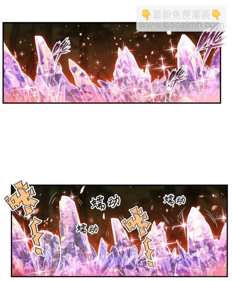 第163话 鬼徒的巢穴