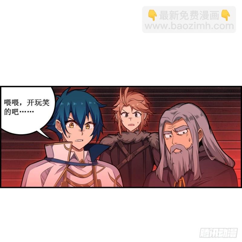 第163话 鬼徒的巢穴