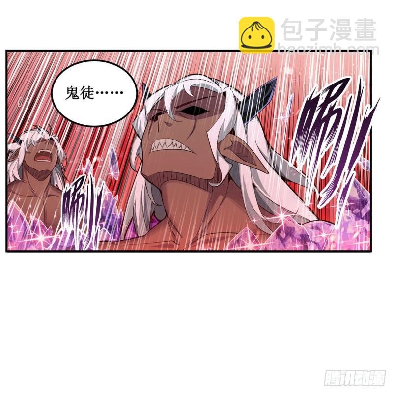 第163话 鬼徒的巢穴