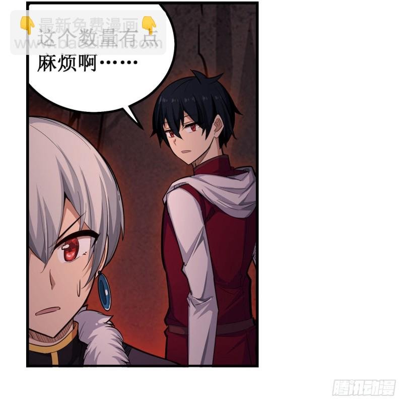 第163话 鬼徒的巢穴