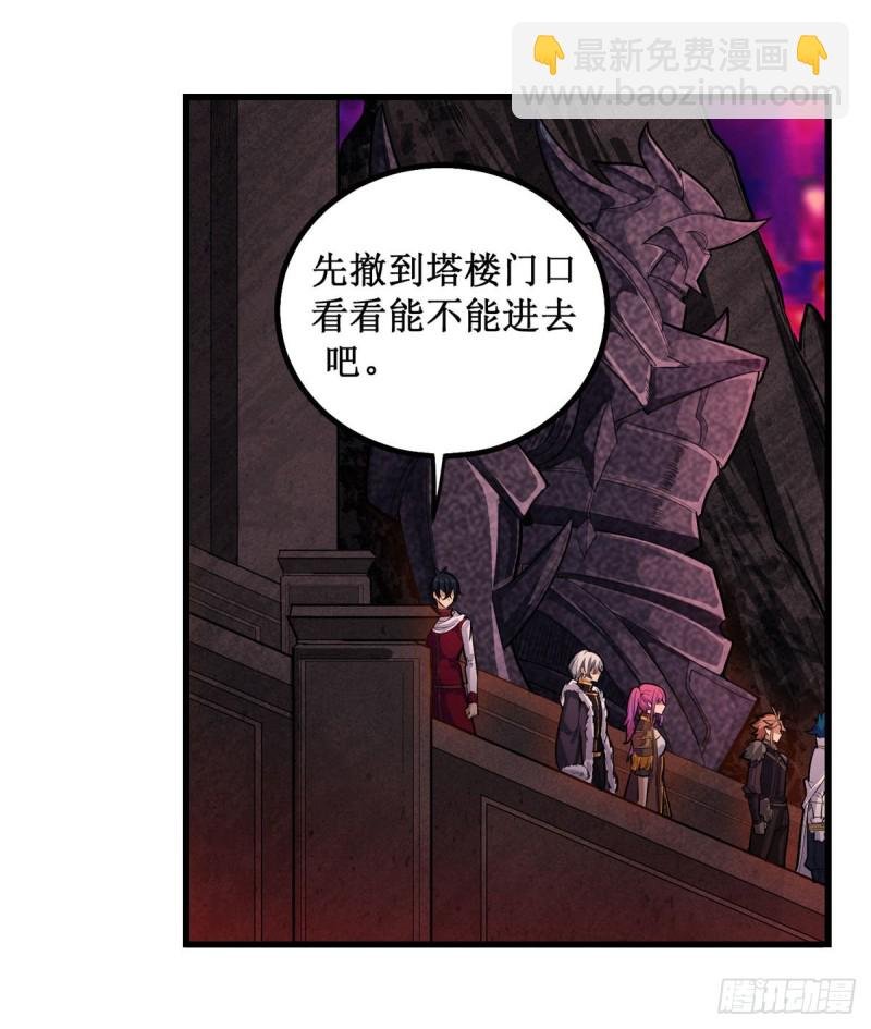 第163话 鬼徒的巢穴