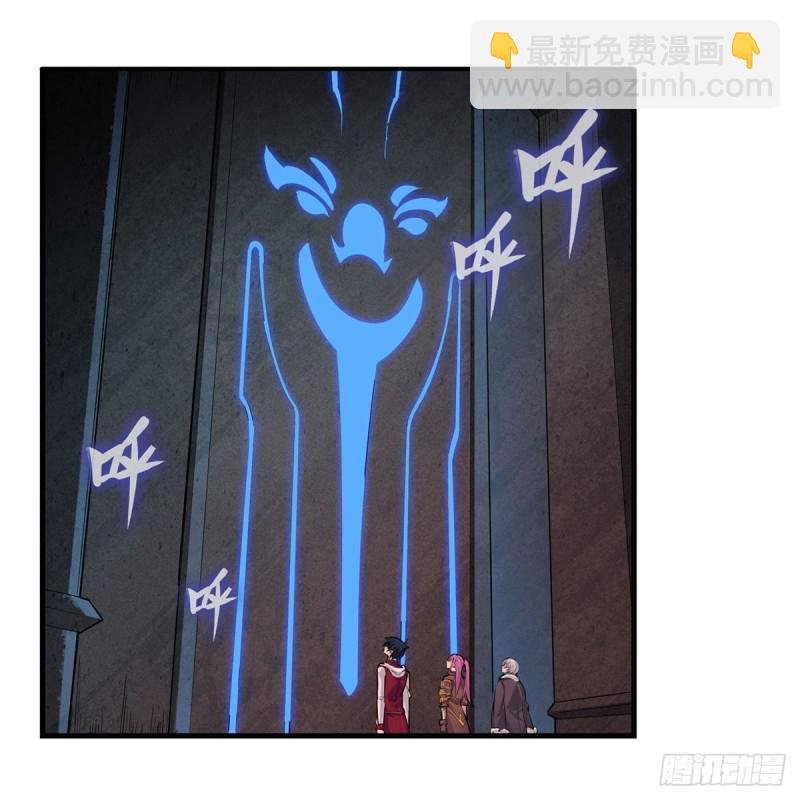 第163话 鬼徒的巢穴
