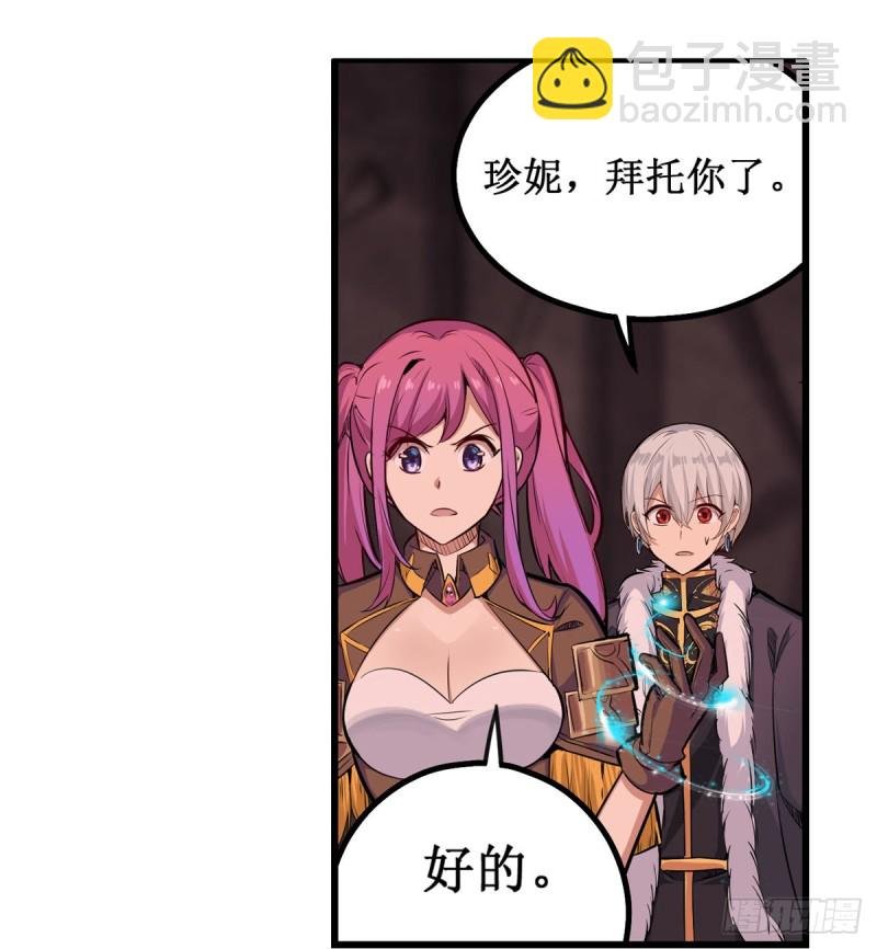 第163话 鬼徒的巢穴