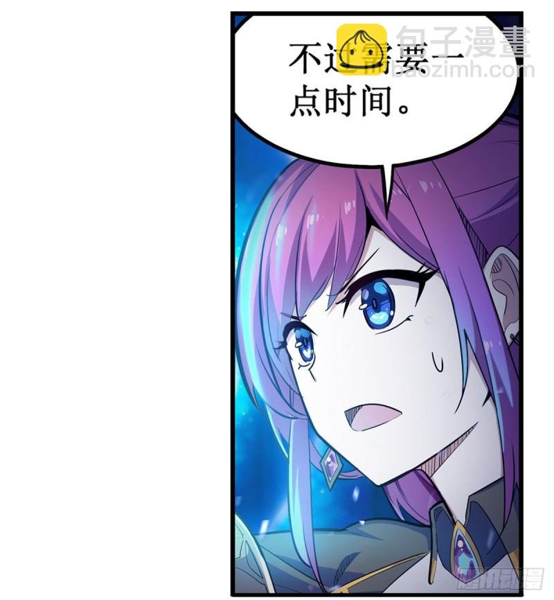 第163话 鬼徒的巢穴