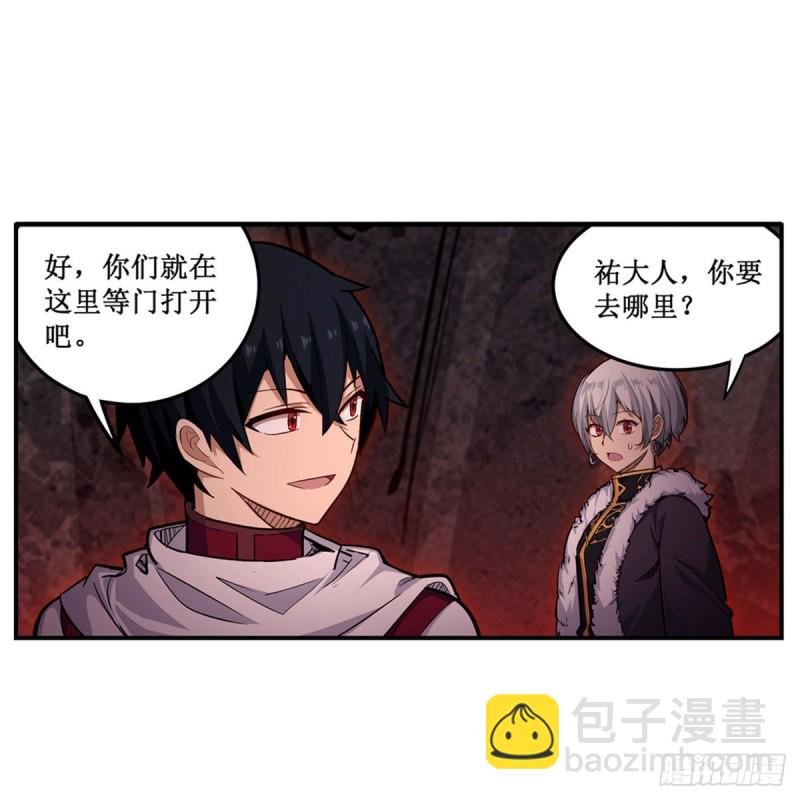 第163话 鬼徒的巢穴