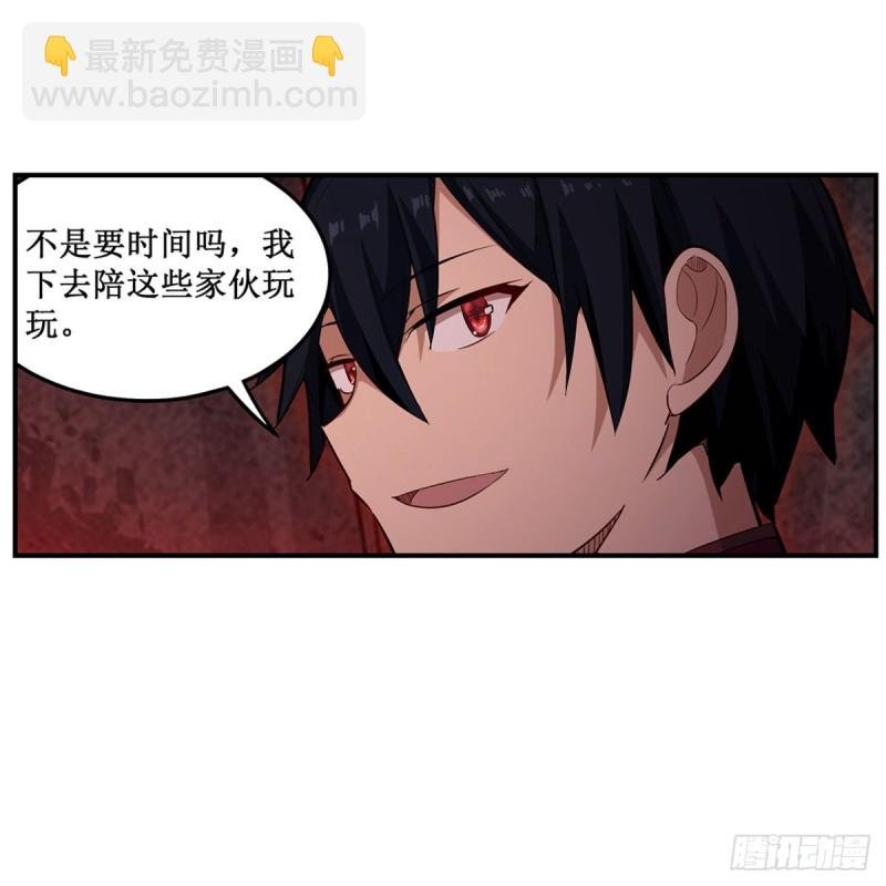 第163话 鬼徒的巢穴