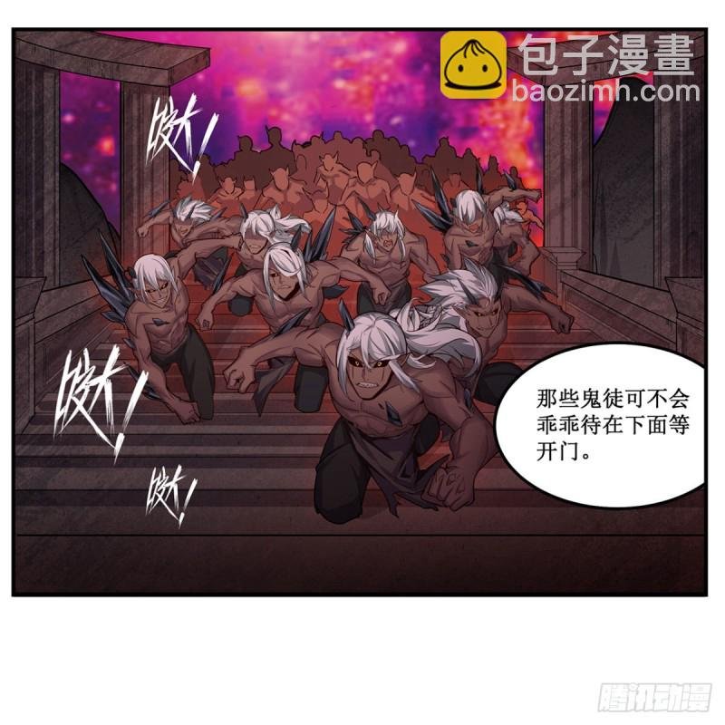 第163话 鬼徒的巢穴