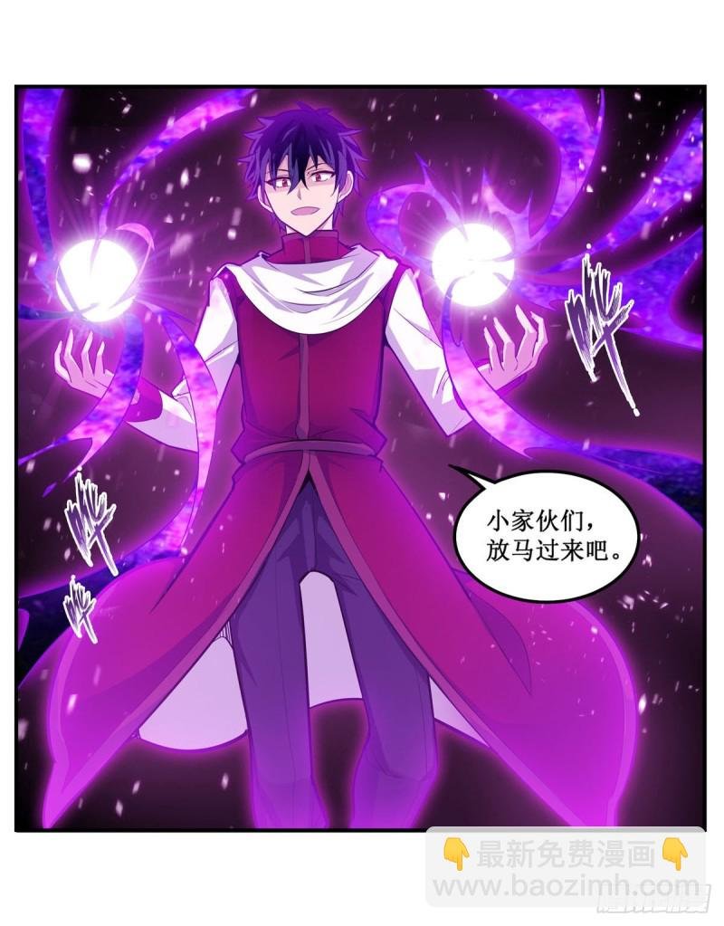 第163话 鬼徒的巢穴