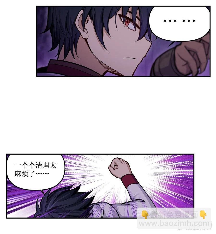 第164话 崩坏戒律