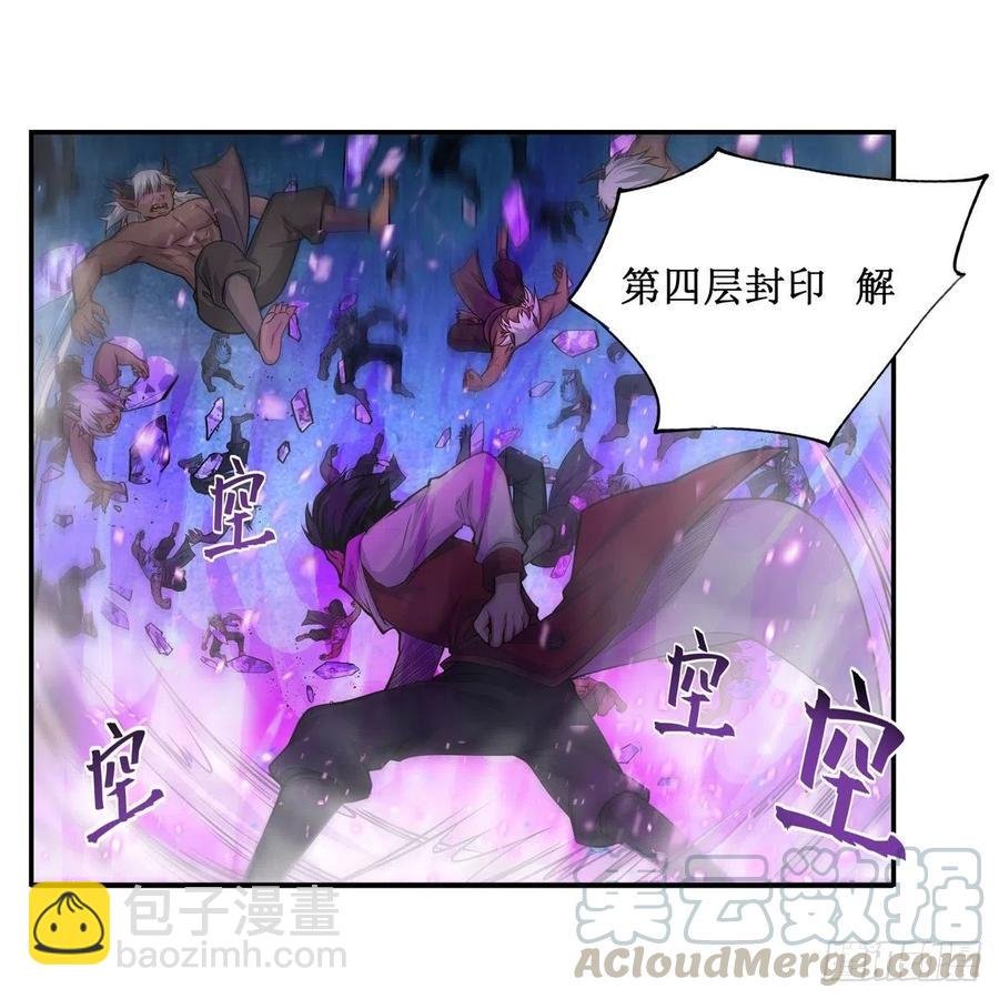 第164话 崩坏戒律