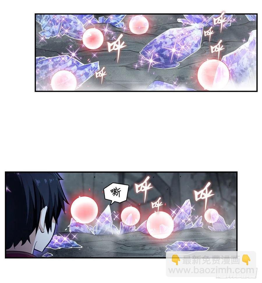 第164话 崩坏戒律
