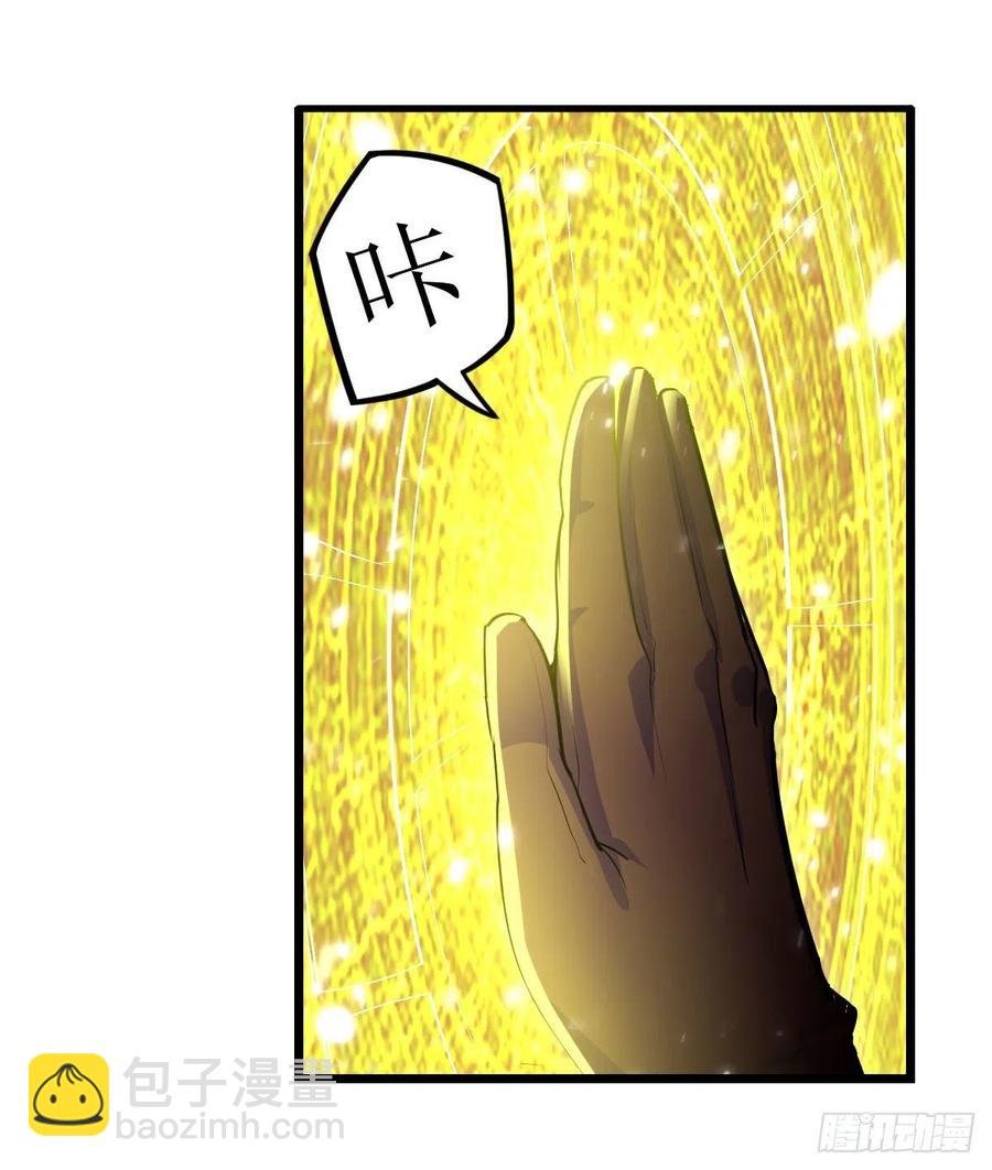 第164话 崩坏戒律