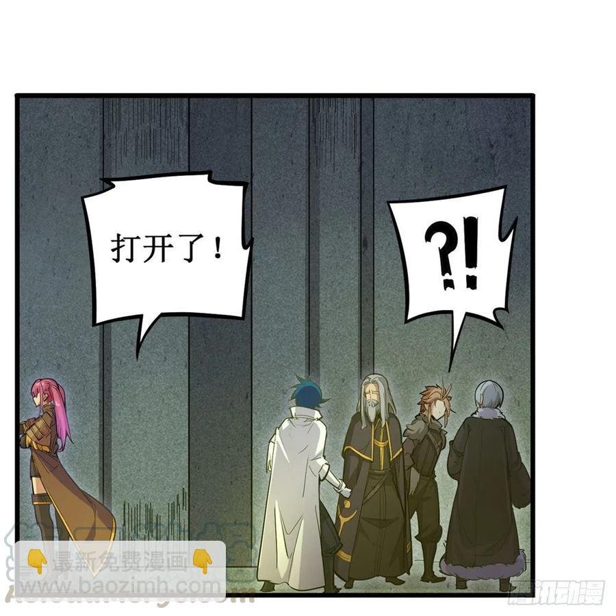 第164话 崩坏戒律
