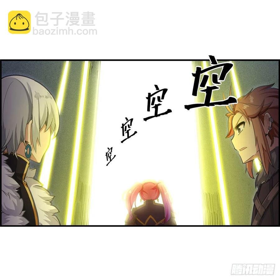 第164话 崩坏戒律