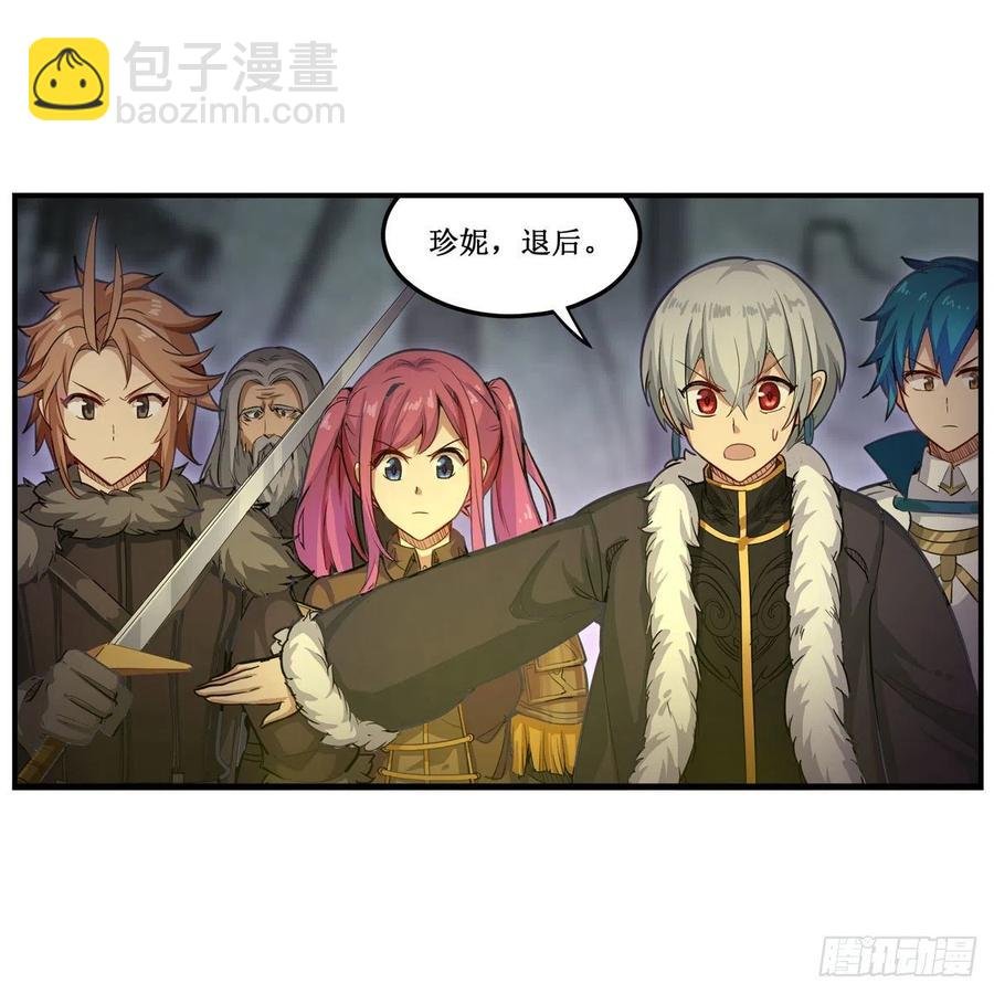 第164话 崩坏戒律