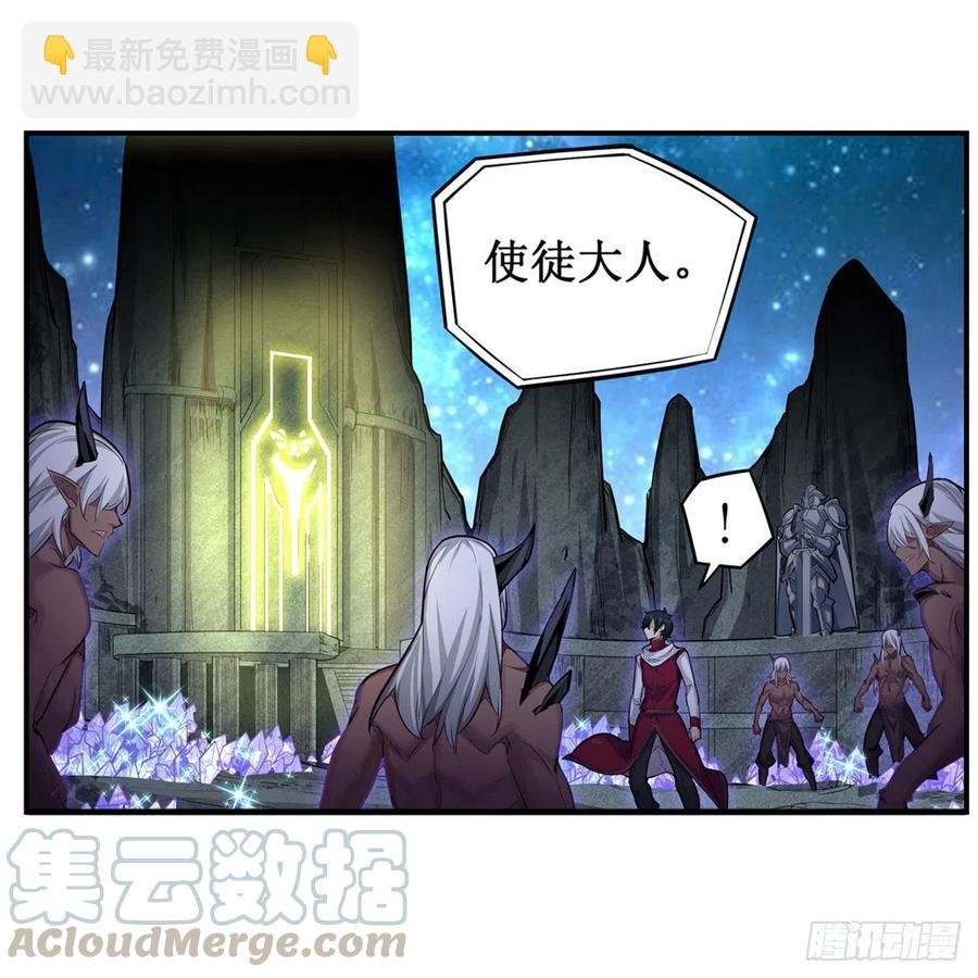 第164话 崩坏戒律
