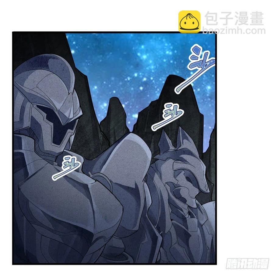 第164话 崩坏戒律