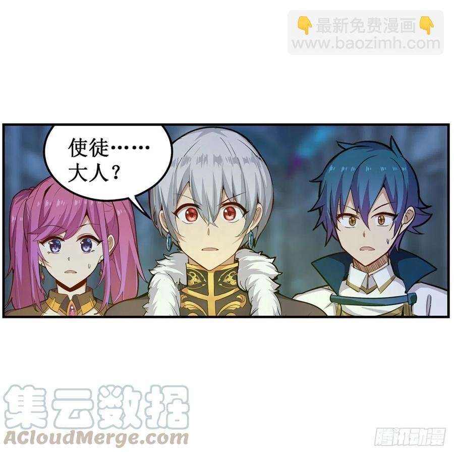 第164话 崩坏戒律