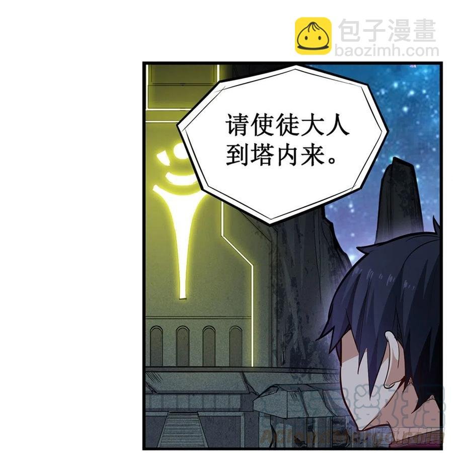 第164话 崩坏戒律