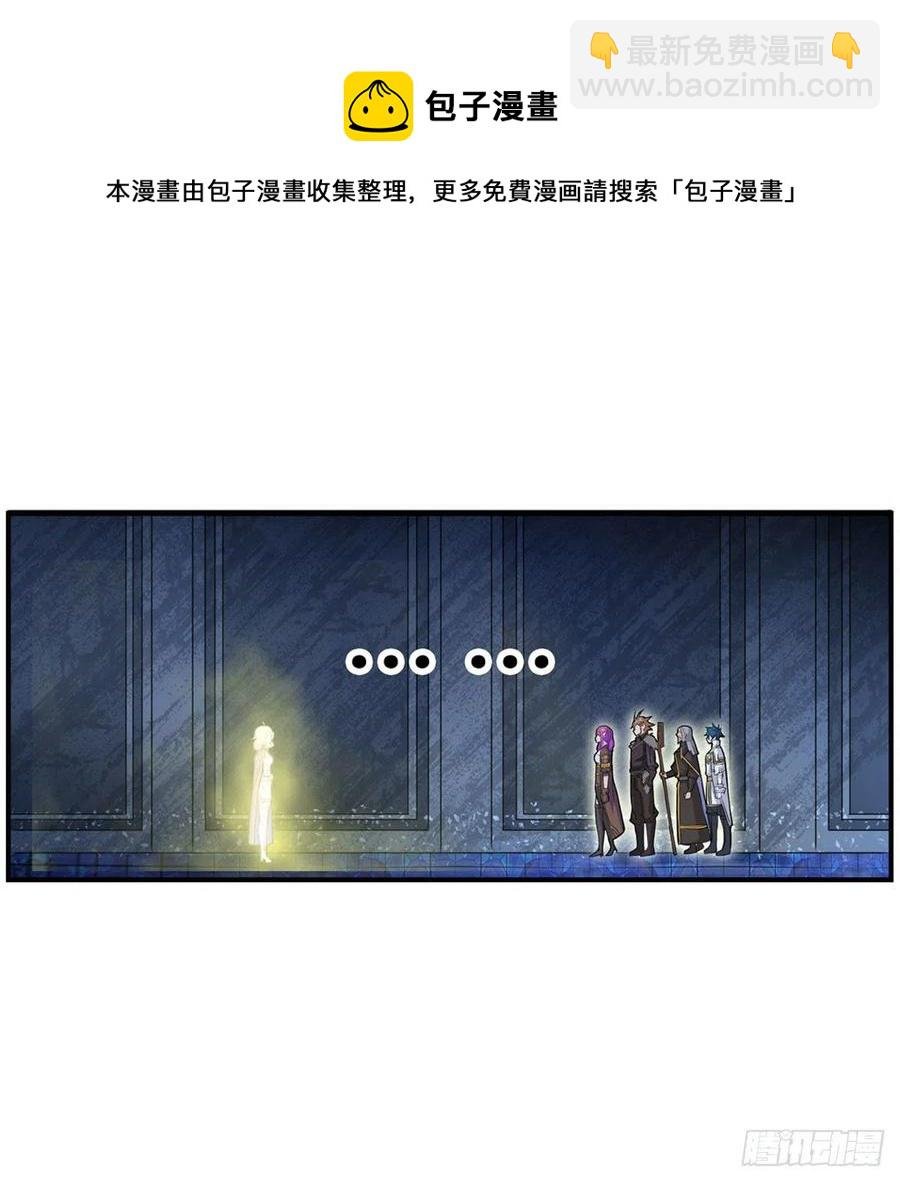第164话 崩坏戒律