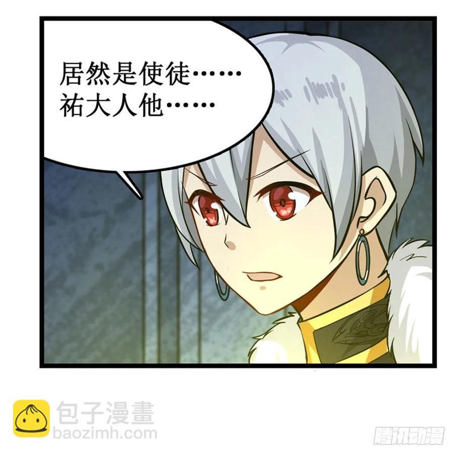 第164话 崩坏戒律