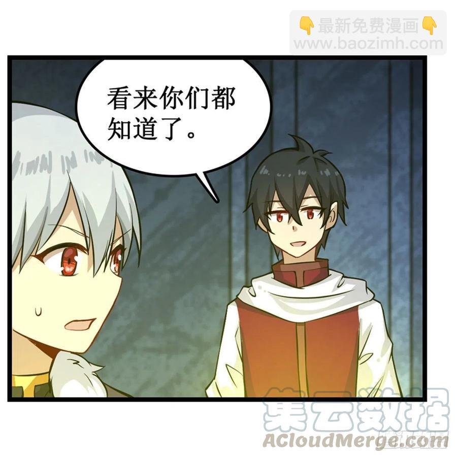 第164话 崩坏戒律