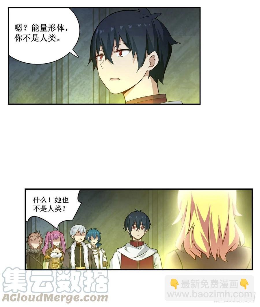 第164话 崩坏戒律