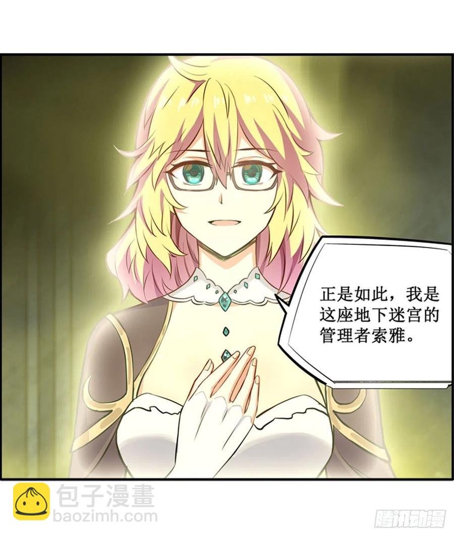 第164话 崩坏戒律