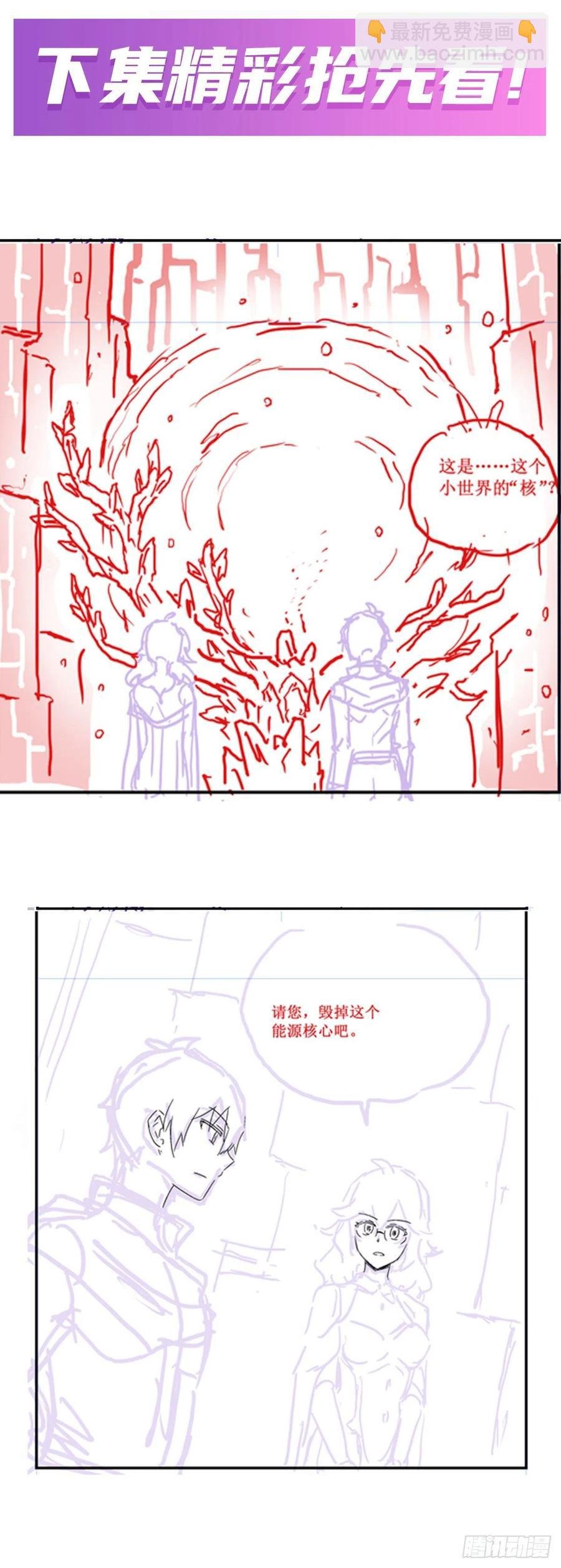第164话 崩坏戒律