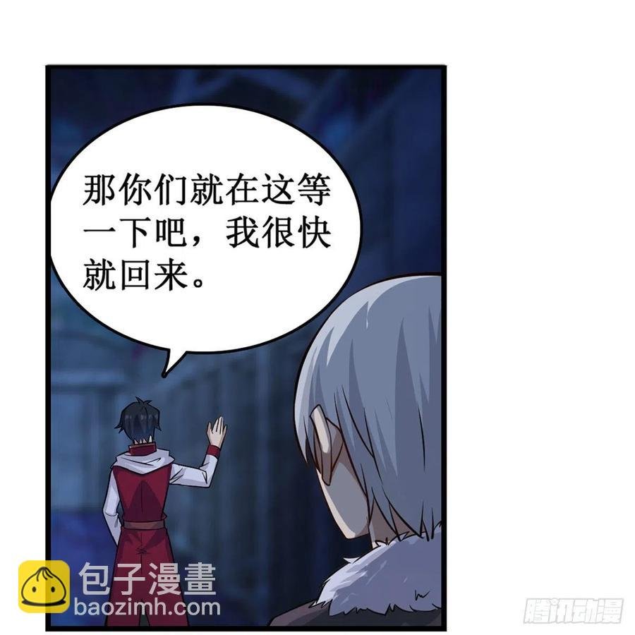 第165话 小世界之“核”