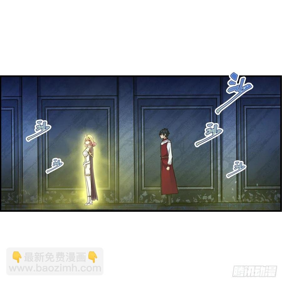 第165话 小世界之“核”