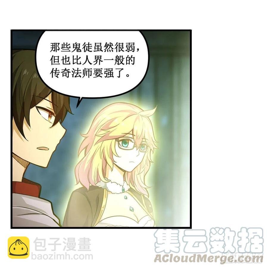第165话 小世界之“核”