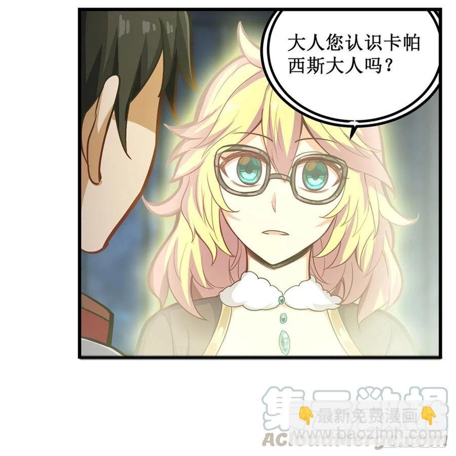 第165话 小世界之“核”