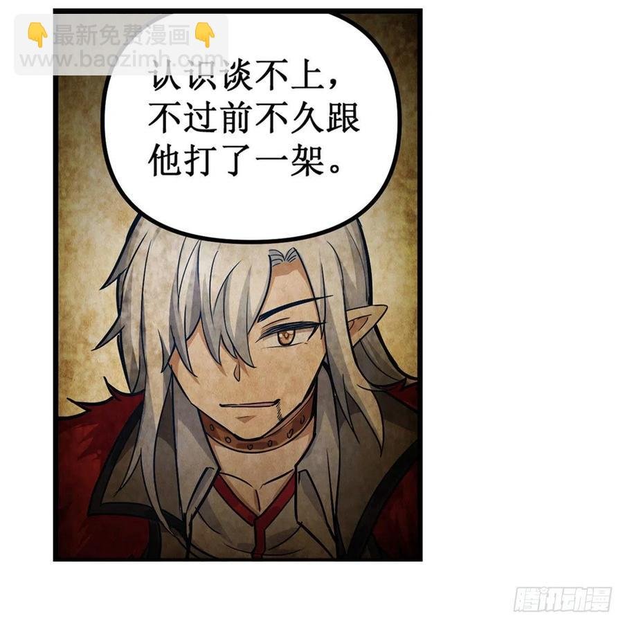 第165话 小世界之“核”