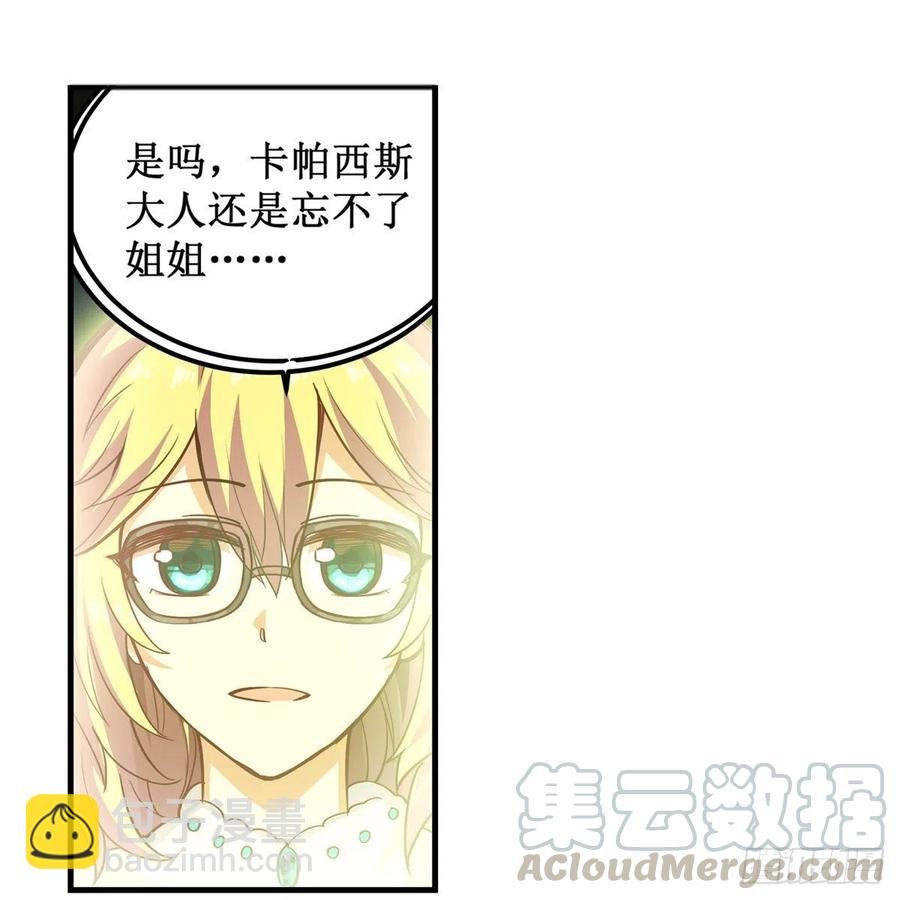 第165话 小世界之“核”