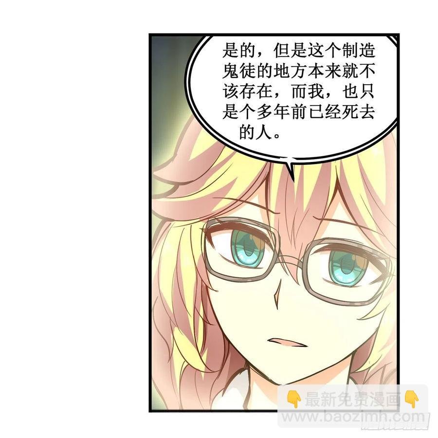 第165话 小世界之“核”