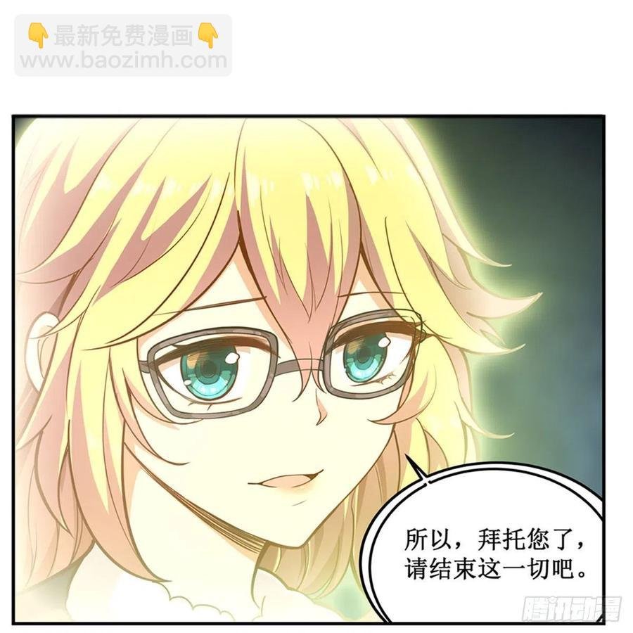 第165话 小世界之“核”