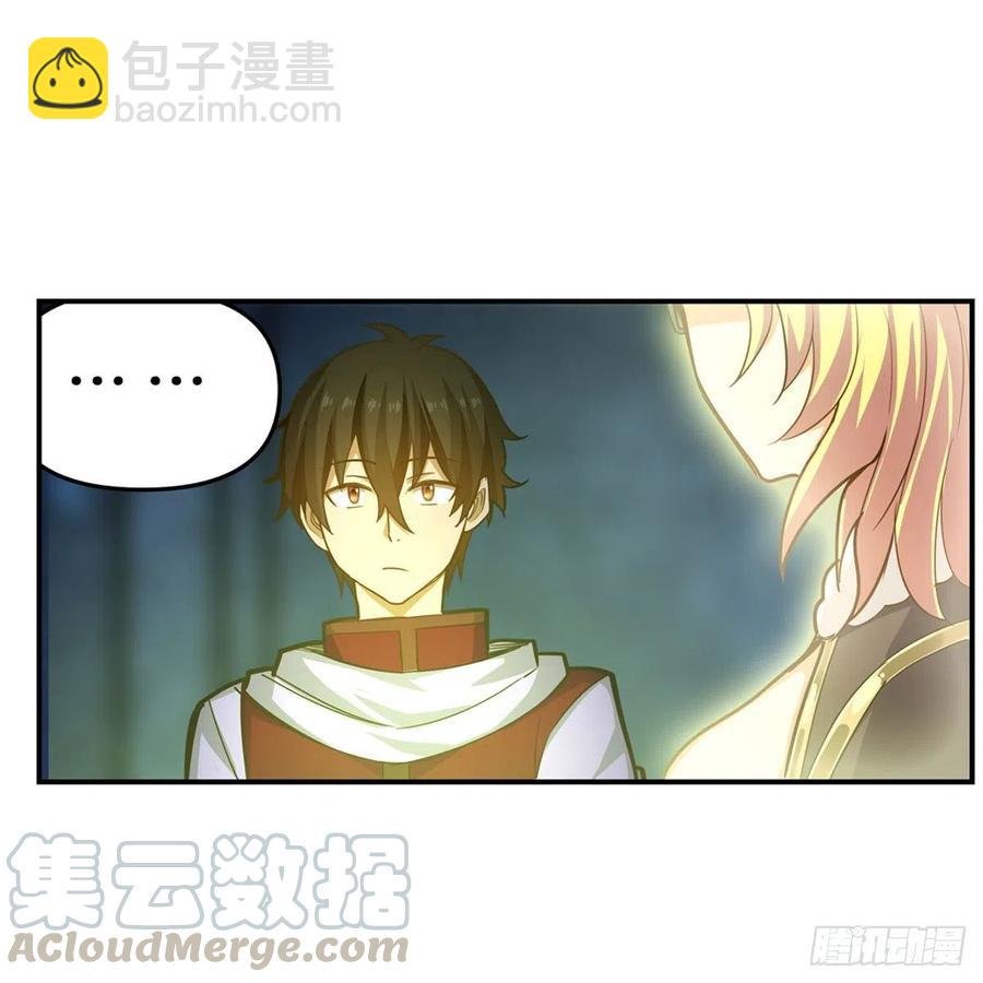 第165话 小世界之“核”