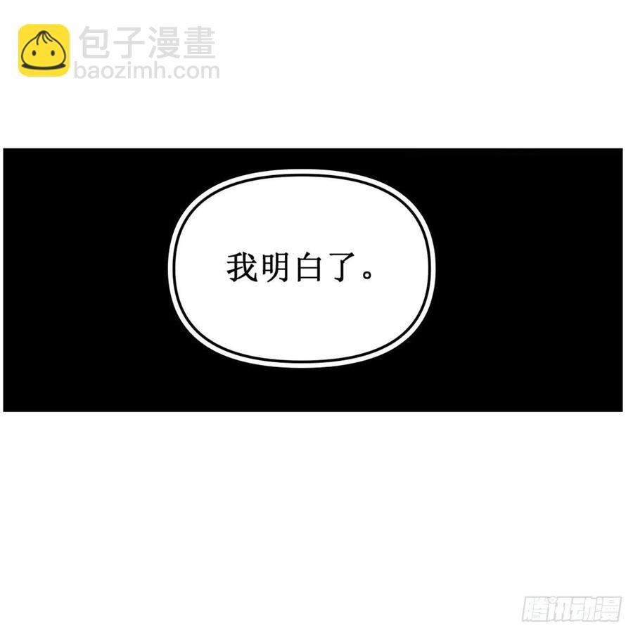 第165话 小世界之“核”