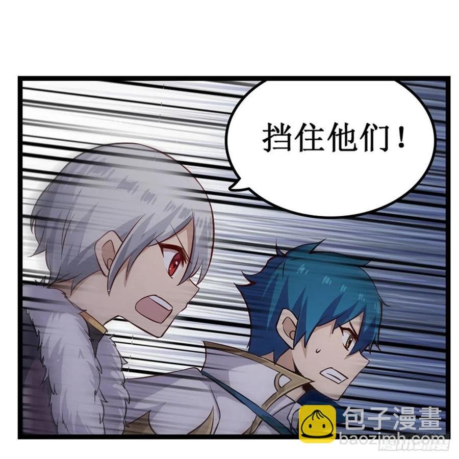 第166话 第六层封印